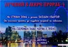 ВРЕМЯ МАСТЕРА